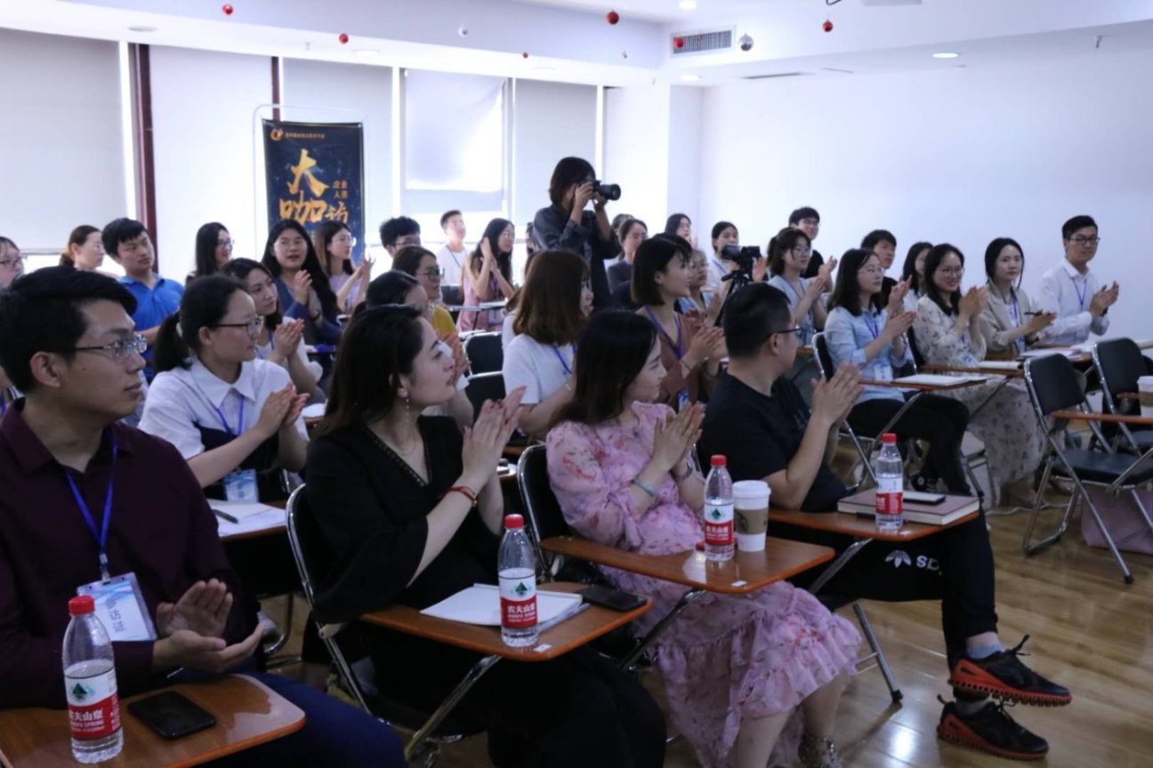 《人资大咖访谈》研讨会参与现场